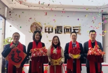 开工大吉 鸿运当头丨中信网安 “新年开门红”！