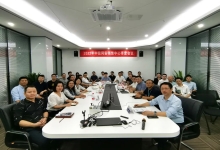 中信网安召开2022年销售中心第三季度会议