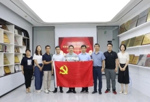 福建省产品质量检验研究院一行莅临中信网安开展党建共建主题交流