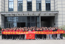 福满趣中秋 博饼绘月圆——中信网安2024年度中秋活动圆满举行