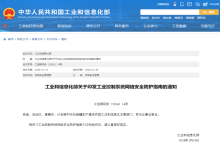 【华安星安全资讯】半月精选集（2024.1.29-2.18）