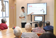 数字助老防诈骗 中信网安“十点钟课堂”守护银发族智慧生活