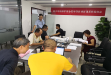 中信网安产学研科技项目顺利通过验收