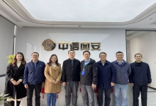 福建省科技信息研究所张福山所长一行莅临中信网安调研交流