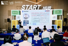 中信网安在沪两项创新创业大赛中荣获奖项