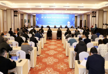 第二届“闽盾杯”全省网络空间安全大赛总结会在榕举行 张彦出席并讲话 中信网安获教育行业