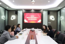 泉州发展集团、福建省电子信息应用技术研究院领导一行莅临中信网安参观交流