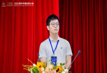 喜报丨中信网安荣获2024数字中国创新大赛数据安全产业赛铜奖