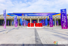 CHIMA 2025丨中信网安精彩亮相 赋能数字医疗新未来