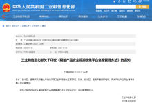 【华安星安全资讯】半月精选集（2022.10.17-10.30）