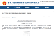 【华安星安全资讯】半月精选集（2024.12.30-2025.1.12）