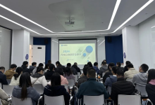 数智科技护航网络安全——福建师范大学经济学院2023级MBA学子走进中信网安