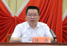 晋安区科协第六次代表大会召开 中信网安董事长金华松当选副主席