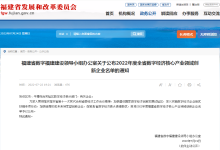 喜讯丨中信网安连续三年荣获“瞪羚企业”称号