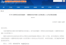 【安全资讯】半月精选集（2022.8.15-8.28）