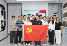 忆百年党史 践岗位使命 | 中信网安开展建党105周年主题党日活动