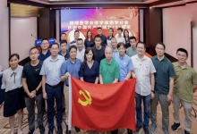 数字赋能·助力智慧医疗新应用研讨会成功召开