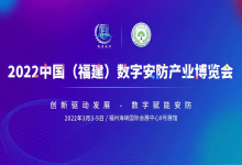 叮~您有一份邀请函，请注意查收！