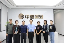福建省科普服务中心领导莅临中信网安调研交流