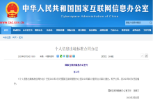 【华安星安全资讯】半月精选集（2023.2.13-2023.2.26）