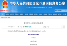 【华安星安全资讯】半月精选集（2023.3.13-2023.3.26）