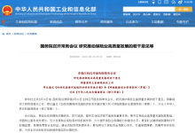 【华安星安全资讯】半月精选集（2024.8.12-9.1）