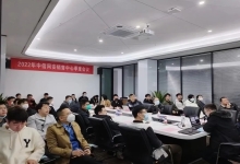 2022完美收官！中信网安第四季度总结大会圆满结束