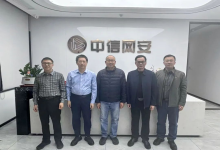 中信网安科技副总陈智雄积极推动产学研合作与技术交流