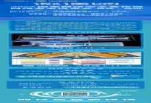 邀请函丨中信网安与您相约2023年国家网络安全宣传周——网络安全博览会