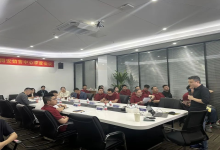 首季启新，聚力前行|中信网安2025年销售中心第一季度例会圆满落幕