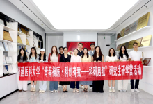 产学研赋能人才培养 | 福建医科大学师生到访中信网安开展研学交流