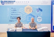 中信网安助力江西省党政机关第三届“赣政杯”网络安全大赛决赛成功举办