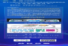 邀请函丨中信网安邀您相聚青岛—第十二届APEC中小企业技术交流暨展览会