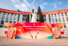 创新赋能丨中信网安亮相福建省百万职工“五小”创新大赛成果展示会