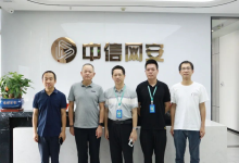 闽江师范高等专科学校数字信息工程学院领导老师一行莅临中信网安交流参观