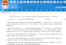 【安全资讯】半月精选集（2022.6.13-6.26）