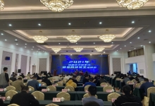 中信网安积极参与2021年福建省卫生健康系统信息网络安全培训班