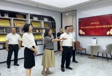 晋安区区委书记林涛一行莅临中信网安调研指导