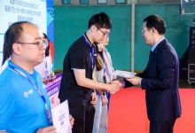 聚焦峰会丨2023数字中国创新大赛网络数据安全赛道全国二等奖！