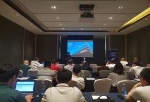 中信网安受邀参与联想凌拓渠道大会共话数字经济趋势