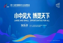 中信网安与29家闽企组团亮相中博会