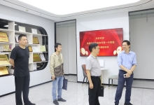 网络与数据安全联合研发中心在中信网安正式揭牌成立