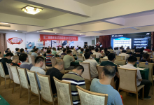 中信网安助力第二届赣西地区医院信息技术沙龙