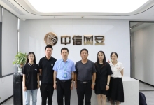 深化产教融合，互促共赢发展丨中信网安与泉州信息工程学院软件学院签订产学研战略合作协议