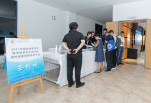 中信网安受邀参加2021年福建省医学会医学信息学分会年会暨智慧医院建设研讨