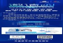不见不散丨中信网安与您相约第五届数字中国建设峰会