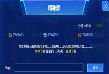 温故而知新|2021年某杯赛解题方案分享