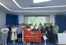 中信网安举办《减压调适，从心开始-压力管理技巧》心理健康讲座