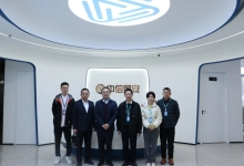 福建省创新研究院中科育成中心莅临中信网安调研交流