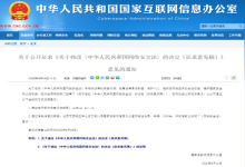 【安全资讯】半月精选集（2022.9.13-9.25）